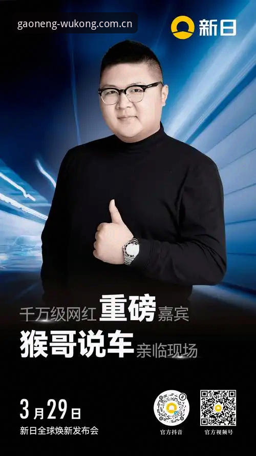 为什么这么多人在找"最新最新悟空体育"？到底升级了什么？