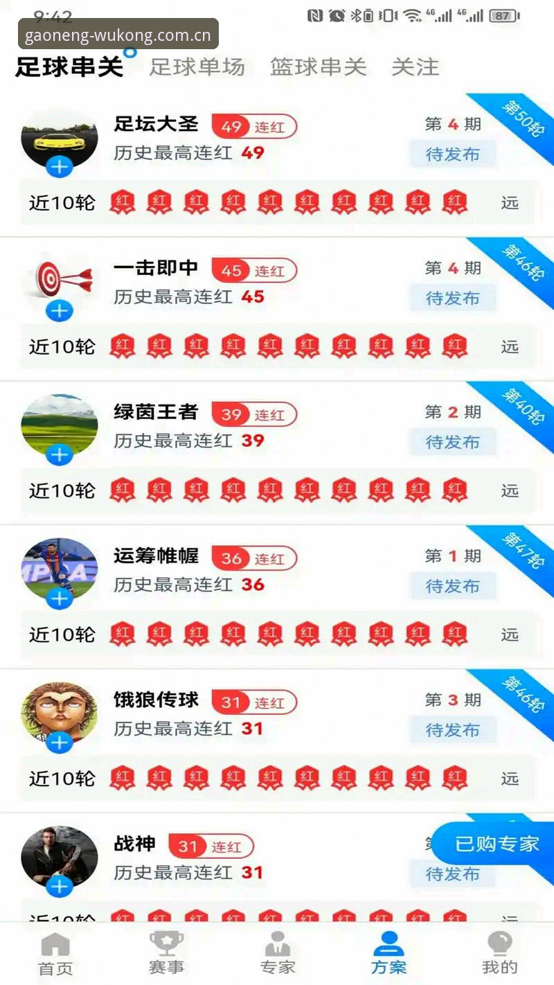 悟空体育2.0版上线，旧版兼容入口最新动态——别急着更新，先看这篇避坑指南