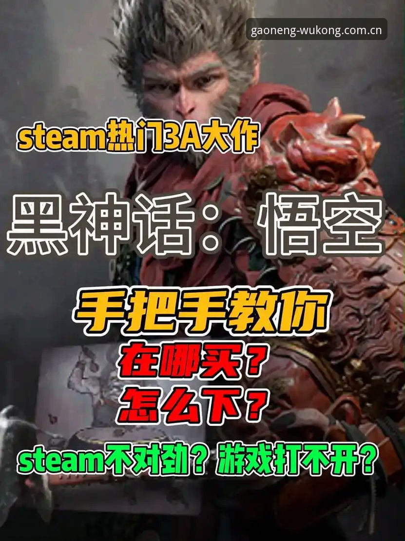 悟空体育注册安装失败详解：v2.1.0安装包与旧版兼容入口