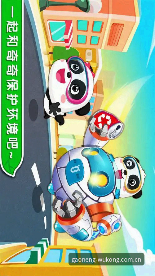 悟空体育安卓版2.1.0最新动态：45.2MB安装包解锁高能赛事体验